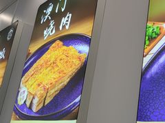 -金尊宝美食坊(蔡屋围店)