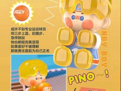 -泡泡玛特POPMART(世豪广场店)