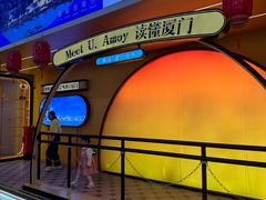 -厦门邮轮中心厦鼓码头(轮渡站)