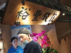 -谭家弄堂(亚欧商厦店)