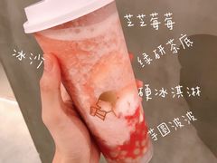 -喜茶(中山白水井店)