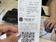 -艾贝尔宠物医院 ·内科全科(梁溪路店)