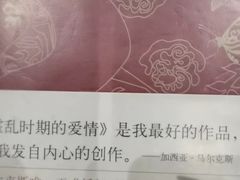 -钟书阁(群光广场店)