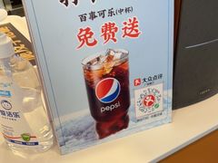 -德克士(广州南站店)