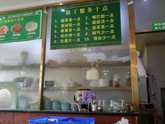 -回辉登偰氏面片(东莲花美食街店)