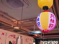 -谷牛日式烤肉(宝山U天地店)