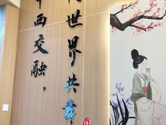 -鹊茶咖啡•新中式(深圳首店)