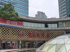 -顺风海鲜港(金玉兰店)