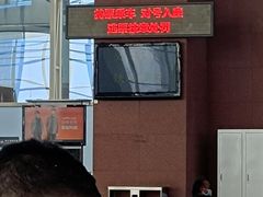 -韶关站