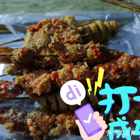 老张撸串(曙光街店)