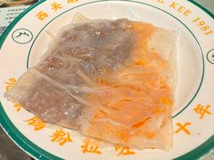 -西关明记肠粉(荔枝湾店)