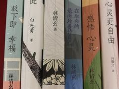 -尔雅书店(太原金广大厦店)