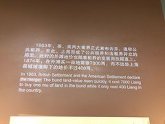 -上海市外滩历史纪念馆