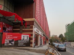 -南国大家装(汉西店)