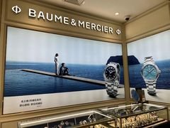 -亨得利钟表商店