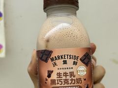 -沃尔玛(星湖商业城店)