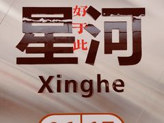 -凯德广场(金牛店)