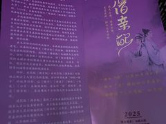 -马家大院