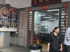 -贞姨美食·老字号海鲜大排档