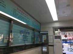 -上海市杨浦区牙病防治所