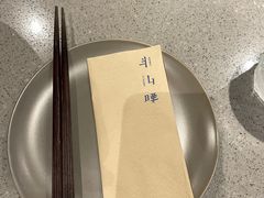-半山腰·云南菜(侨福芳草地店)