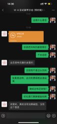 -WH日式美甲沙龙