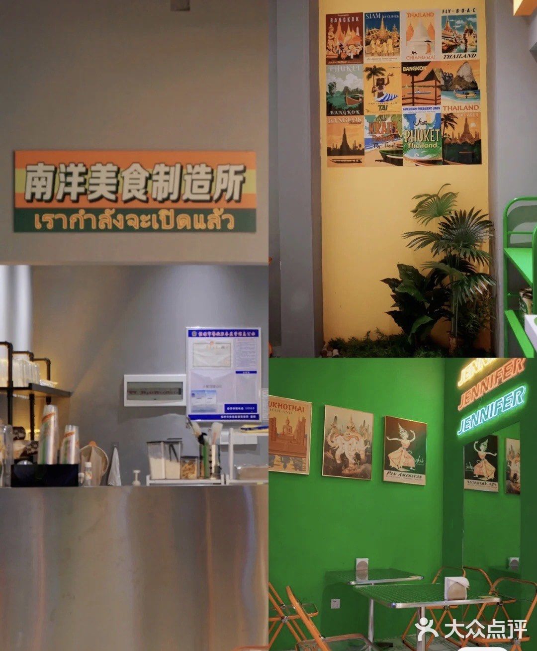 桂林｜珍妮花南洋餐室