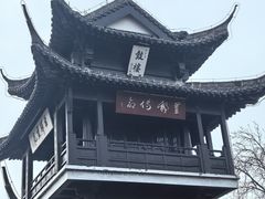 -盂城驿-南门大街