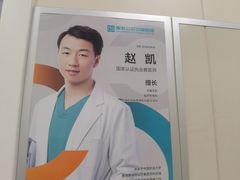 -美联众合爱康动物医院•复杂内科•肿瘤科•牙科•腔镜诊疗中心