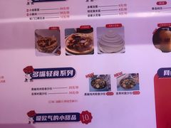 -多嘴肉蟹煲(万达店)
