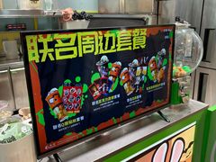 -柠季·手打柠檬茶(静安大悦城北座B1店 )