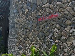 -MOJ coffee(瓯海泽雅水碓坑店)