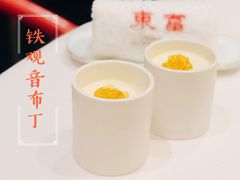 -东富酒家(龙湖西溪天街店)