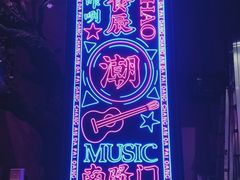 -长安大牌档之西安博物院文化餐厅(中贸店)