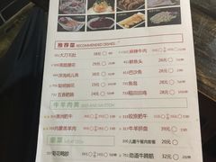 菜单-怡品川宇火锅(宝立方店)