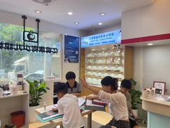-亿视康青少儿眼镜(五官科店)