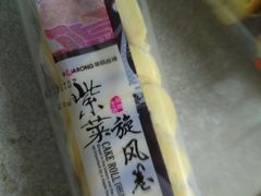 -华荣西饼屋(金禧店)