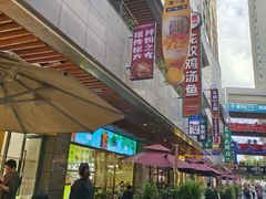 -中贸广场