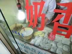 -上海虹口糕团食品厂(欣兴店)