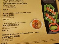 菜单-Let's Taipei 非常烘焙(太古里店)