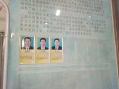 -山东大学齐鲁医院(青岛院区)