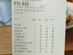 -蜜桃餐厅·伴山(湖滨商业街店)