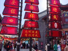 -古文化街旅游区