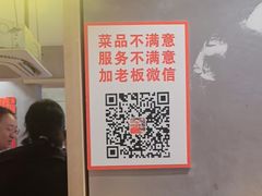 -为民烧烤吧.自贡爆炒菜(收录10年好店)