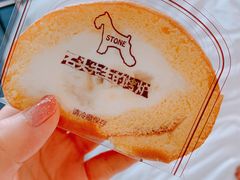 榴莲卷-石头先生的烤炉(济南领秀城贵和店)
