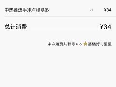 -星巴克臻选(广州太古汇店)