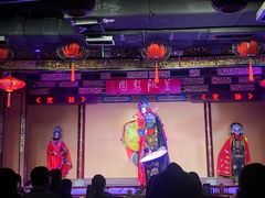 -盖碗儿梨园·变脸吐火·川剧(天府广场店)