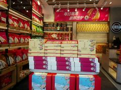 -嘉华鲜花饼·现烤(昆明老街店)