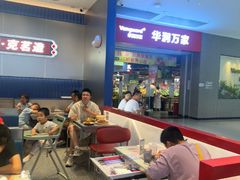 -克茗冰室(光明N次方公园店)