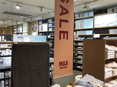 -MUJI无印良品(远洋未来广场店)